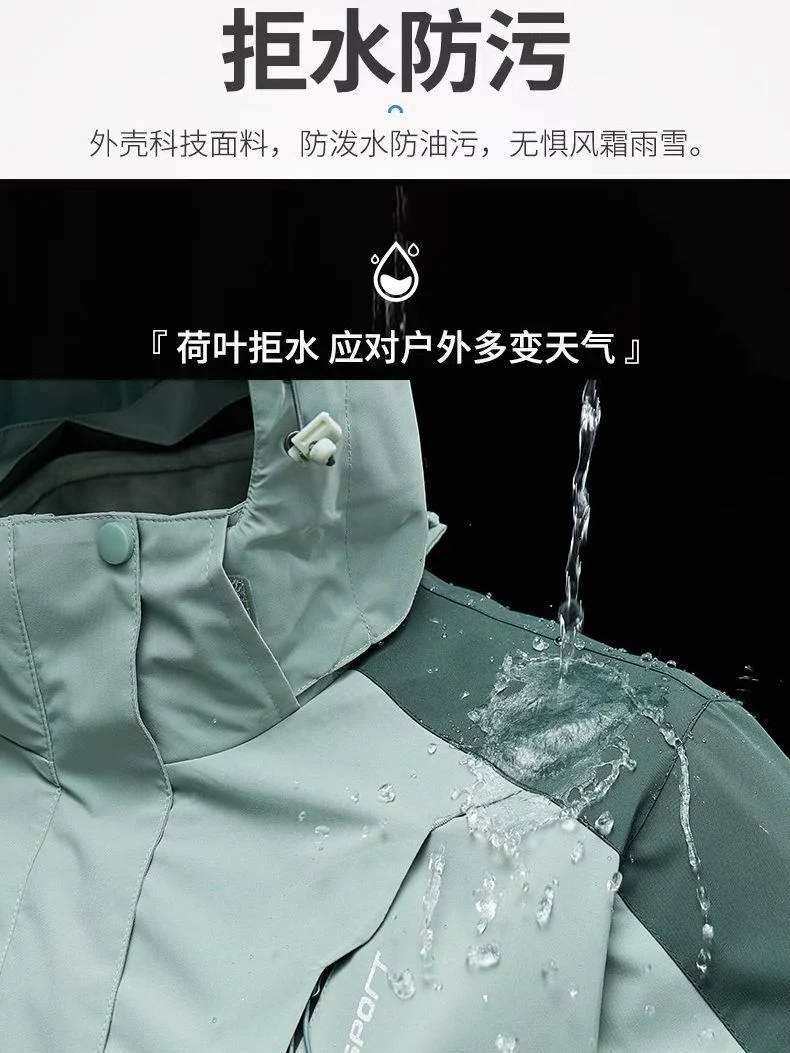 Damen zweilagige wasserdichte Outdoor‑Jacke mit Kapuze, atmungsaktiver Membran und verstellbarer Taille Nord Taschen