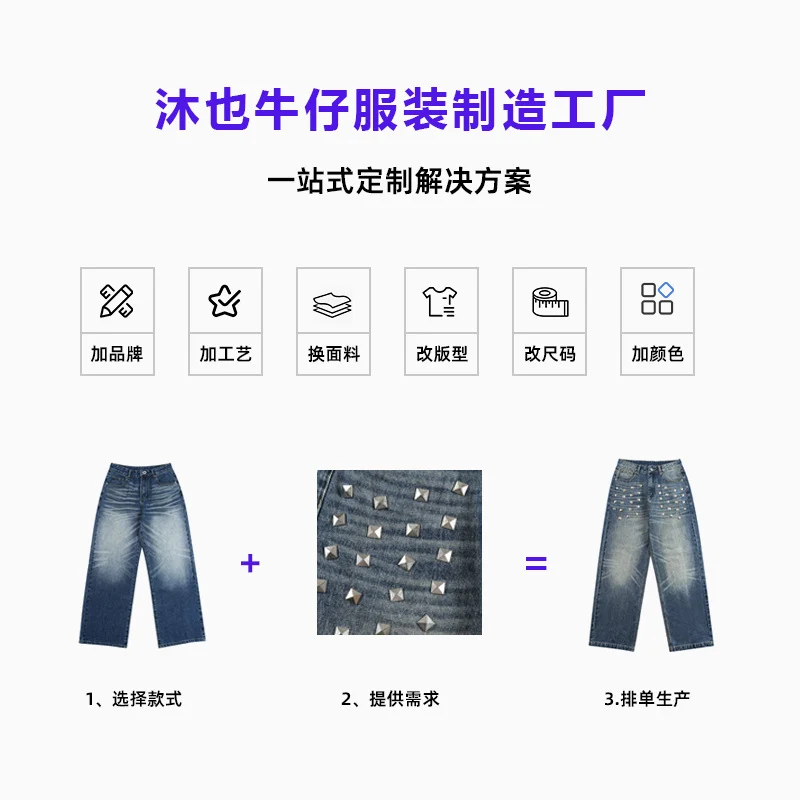Damen Extraweite Denim-Palazzohose mit skulpturalen Rundnähten Nord Taschen